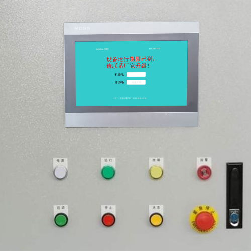 冷凝鍋爐突然停機-第1張圖片-晉江速捷自動化科技有限公司