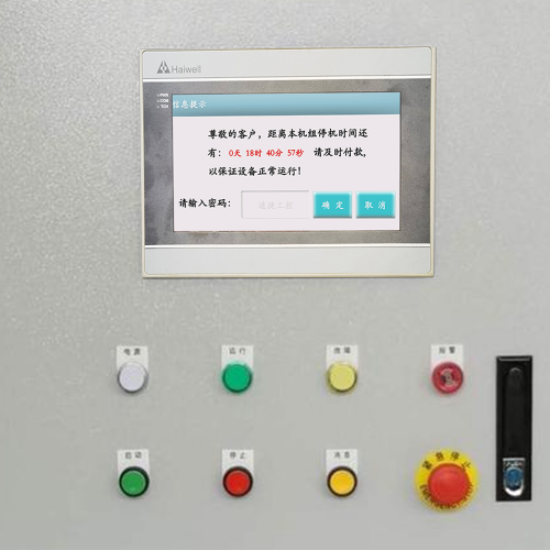 糧食烘干機(jī)解鎖價(jià)格-第1張圖片-晉江速捷自動(dòng)化科技有限公司