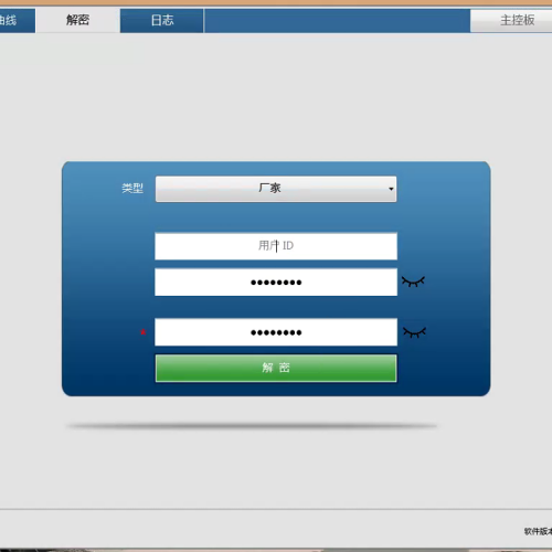 混凝土75樓密碼忘了-第1張圖片-晉江速捷自動(dòng)化科技有限公司