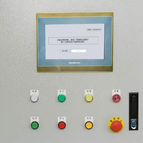 污泥處理機械密碼忘了怎么辦-第1張圖片-晉江速捷自動化科技有限公司