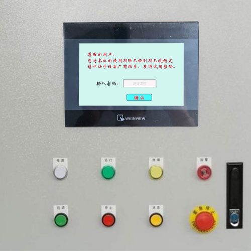 硫化設備突然停機，顯示密碼保護-第1張圖片-晉江速捷自動化科技有限公司