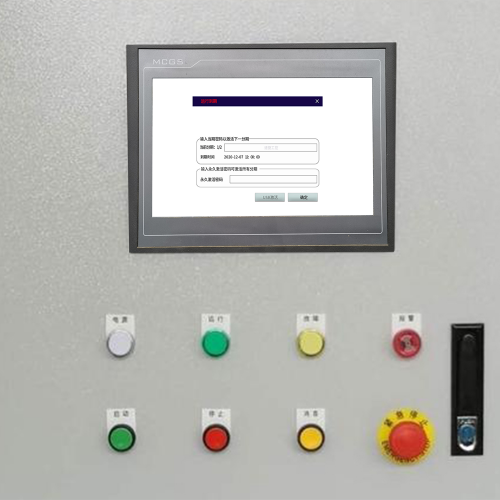 瀝青混合料攪拌機被廠家鎖定怎么破解-第1張圖片-晉江速捷自動化科技有限公司