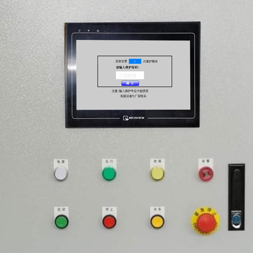 包裝機系統被鎖死了怎么解鎖-第1張圖片-晉江速捷自動化科技有限公司