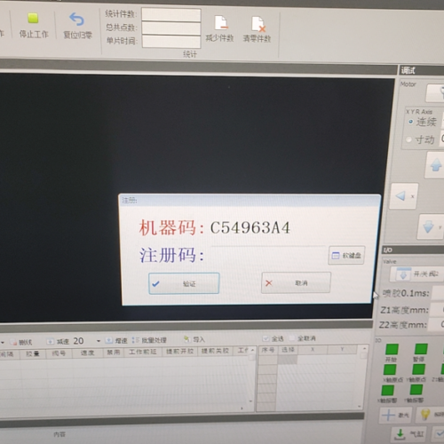 風(fēng)機(jī)設(shè)備被廠(chǎng)家鎖機(jī)如何解鎖-第1張圖片-晉江速捷自動(dòng)化科技有限公司