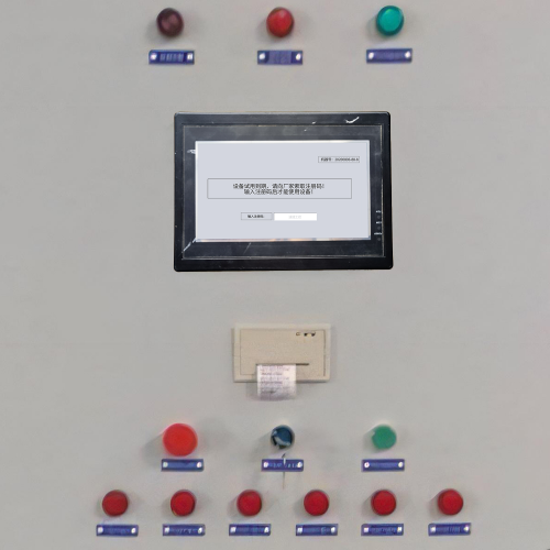 EPP全自動預壓料控制系統解密哪家好-第1張圖片-晉江速捷自動化科技有限公司