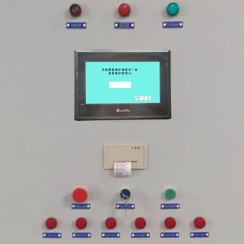 供暖系統(tǒng) 解鎖費(fèi)用-第1張圖片-晉江速捷自動(dòng)化科技有限公司