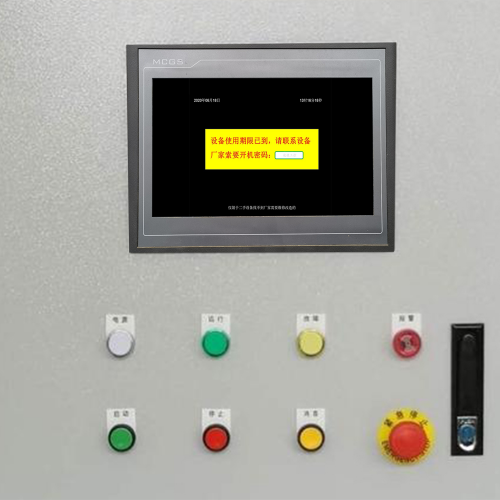 水冷冷水機(jī)組解密多少錢(qián)-第1張圖片-晉江速捷自動(dòng)化科技有限公司