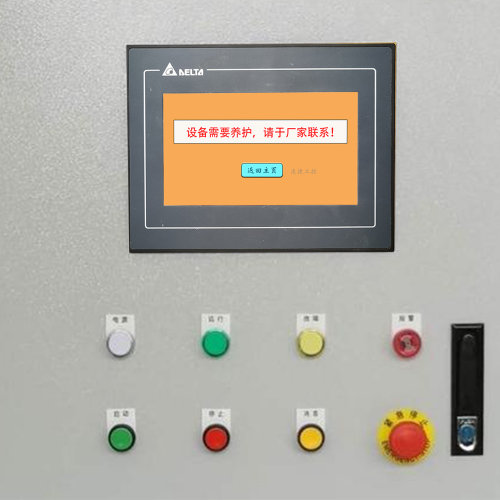 制袋機觸摸屏密碼忘記怎么輸入-第1張圖片-晉江速捷自動化科技有限公司