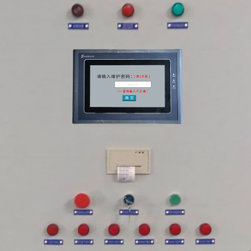 PCB自動(dòng)沖孔機(jī)密碼錯(cuò)誤怎么辦-第1張圖片-晉江速捷自動(dòng)化科技有限公司