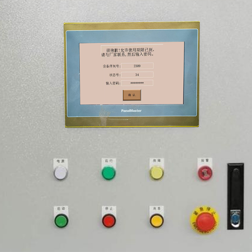 地源熱泵機組被鎖了怎么解除-第1張圖片-晉江速捷自動化科技有限公司