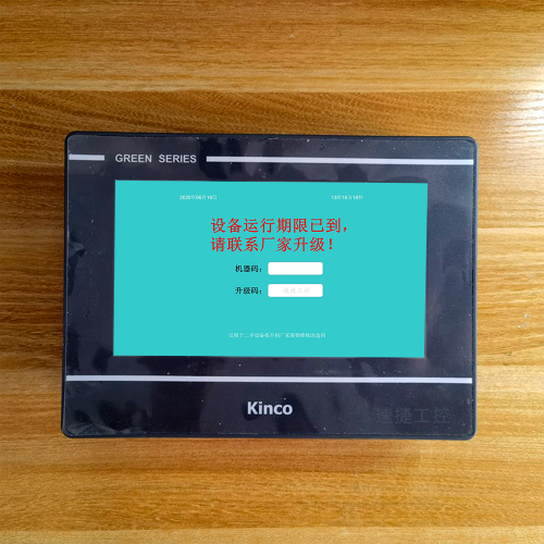 混凝土環(huán)保站系統(tǒng)鎖死-第1張圖片-晉江速捷自動化科技有限公司