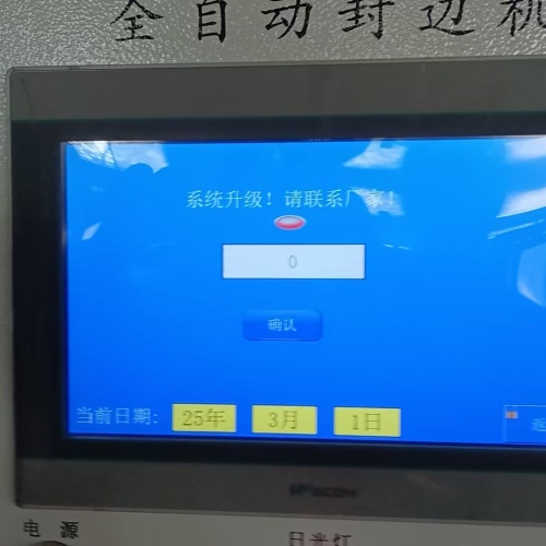 鍋爐系統 密碼忘了怎么破解-第1張圖片-晉江速捷自動化科技有限公司