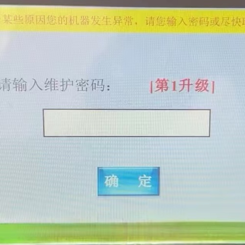 鎖具自動化生產線被鎖死了怎么解鎖-第1張圖片-晉江速捷自動化科技有限公司