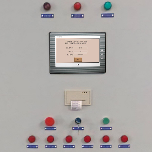 生活用紙設備被鎖怎么解除-第1張圖片-晉江速捷自動化科技有限公司