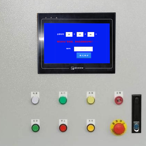 縱剪系統異常被廠家鎖是否違法-第1張圖片-晉江速捷自動化科技有限公司