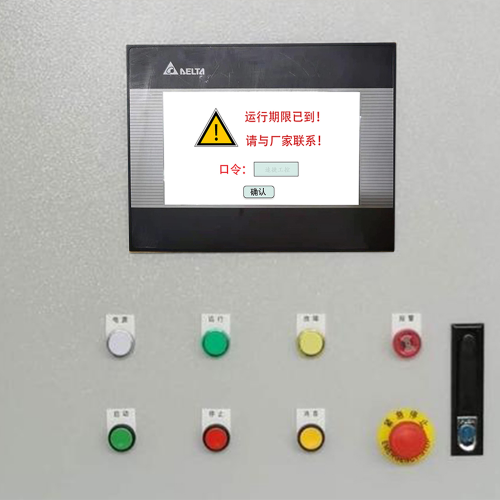 給水設備顯示密碼錯誤-第1張圖片-晉江速捷自動化科技有限公司