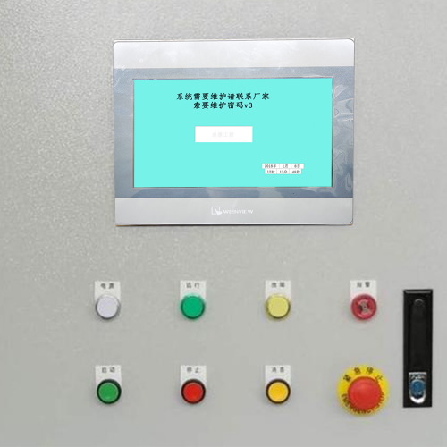 空調(diào)系統(tǒng)密碼忘了怎么辦-第1張圖片-晉江速捷自動化科技有限公司