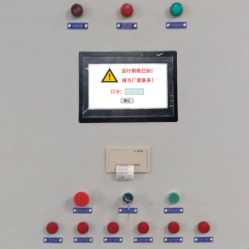 涂裝流水線觸摸屏密碼忘記怎么輸入-第1張圖片-晉江速捷自動化科技有限公司