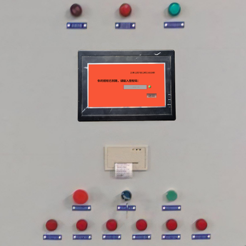 抽紙機被廠家鎖了如何聯系客服-第1張圖片-晉江速捷自動化科技有限公司