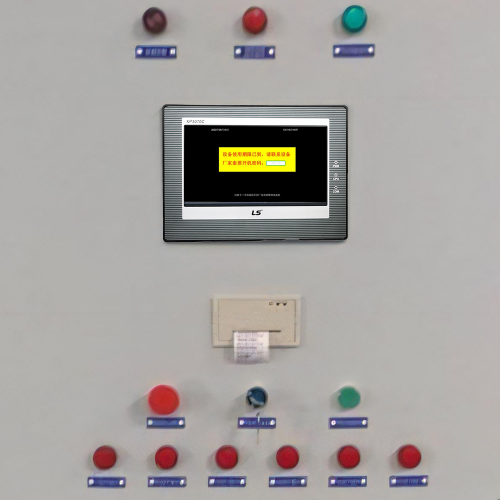 燃氣鍋爐被廠家鎖是否違法-第1張圖片-晉江速捷自動化科技有限公司