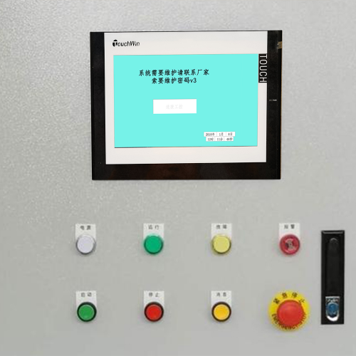 激光封邊機被廠家遠程鎖住-第1張圖片-晉江速捷自動化科技有限公司