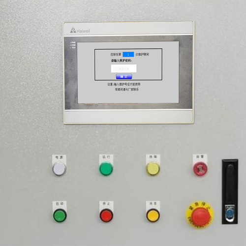 鋁基板自動(dòng)沖孔機(jī)系統(tǒng)被鎖-第1張圖片-晉江速捷自動(dòng)化科技有限公司