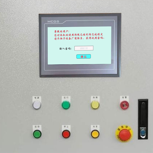 混凝土環保站解密公司哪家好-第1張圖片-晉江速捷自動化科技有限公司