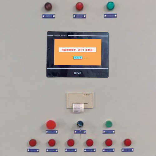 風冷螺桿機突然停機-第1張圖片-晉江速捷自動化科技有限公司