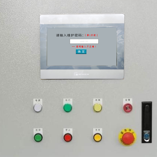 涂裝設備解鎖公司推薦-第1張圖片-晉江速捷自動化科技有限公司