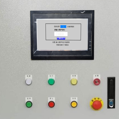 立式攪拌機解密公司哪家好-第1張圖片-晉江速捷自動化科技有限公司