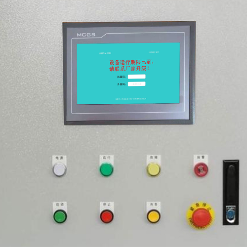 釘扣機密碼忘了-第1張圖片-晉江速捷自動化科技有限公司