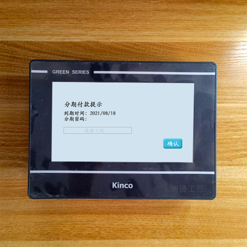 過濾設(shè)備解密價(jià)格-第1張圖片-晉江速捷自動(dòng)化科技有限公司