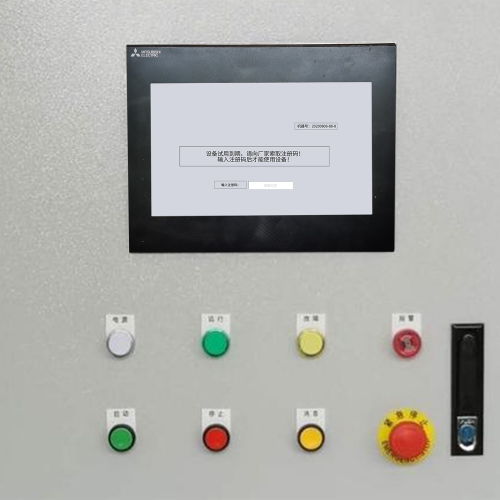 拌和站顯示密碼保護-第1張圖片-晉江速捷自動化科技有限公司