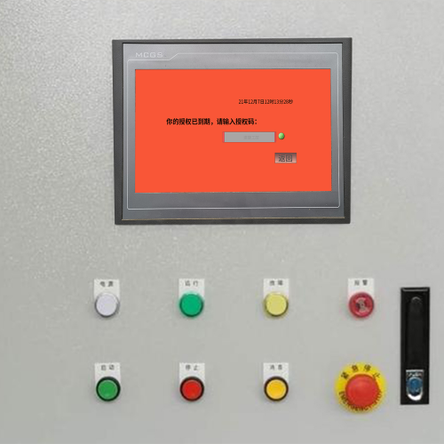 中央空調解鎖價格-第1張圖片-晉江速捷自動化科技有限公司