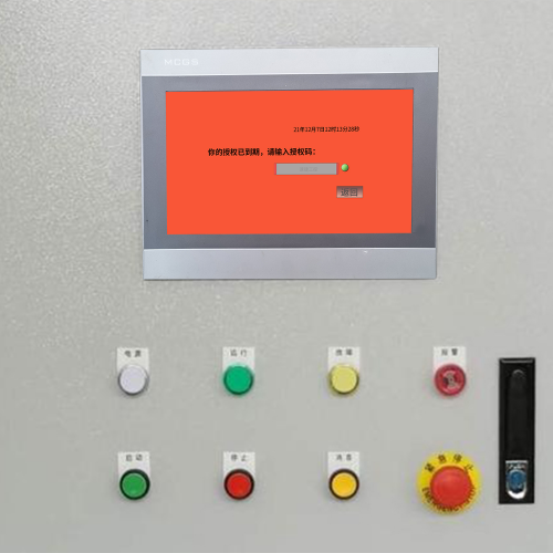 硫化設備被廠家鎖怎么解除-第1張圖片-晉江速捷自動化科技有限公司