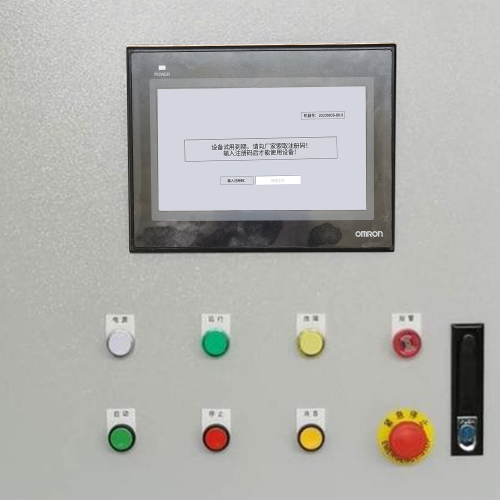 折盒機被廠家鎖怎么維權-第1張圖片-晉江速捷自動化科技有限公司