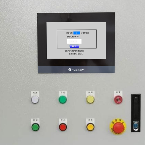 噴膠撒粉復合機解密公司哪家好-第1張圖片-晉江速捷自動化科技有限公司