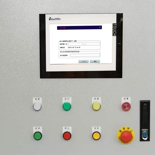 雙面平磨拋光機被廠家鎖了如何聯系客服-第1張圖片-晉江速捷自動化科技有限公司