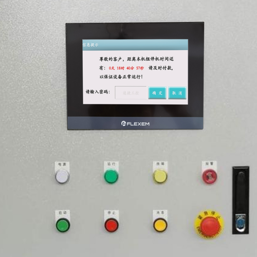 鎖具自動(dòng)化生產(chǎn)線被廠家遠(yuǎn)程鎖住-第1張圖片-晉江速捷自動(dòng)化科技有限公司