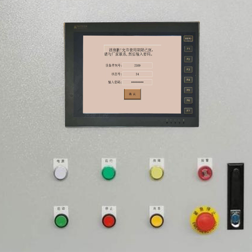 余熱鍋爐plc被鎖死-第1張圖片-晉江速捷自動(dòng)化科技有限公司