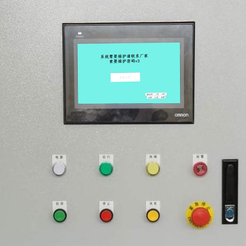 釘扣機密碼忘了怎么辦-第1張圖片-晉江速捷自動化科技有限公司