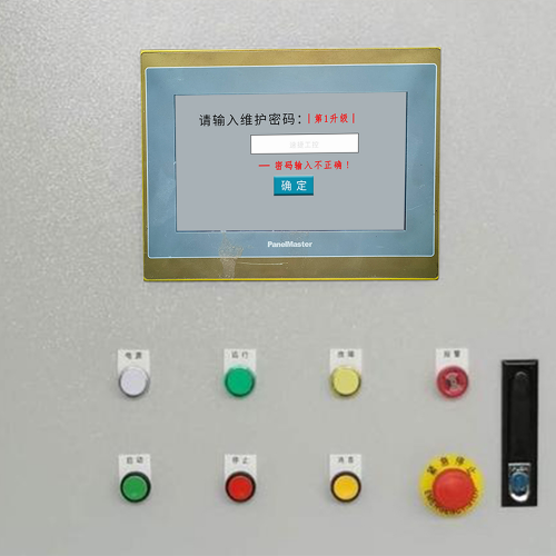 紙箱設備觸摸屏密碼忘了-第1張圖片-晉江速捷自動化科技有限公司
