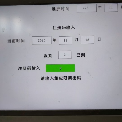 磚機突然停止工作-第1張圖片-晉江速捷自動化科技有限公司