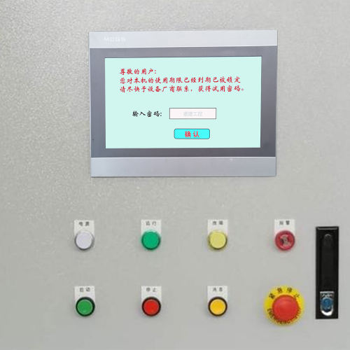 風冷螺桿機被鎖怎么解除-第1張圖片-晉江速捷自動化科技有限公司