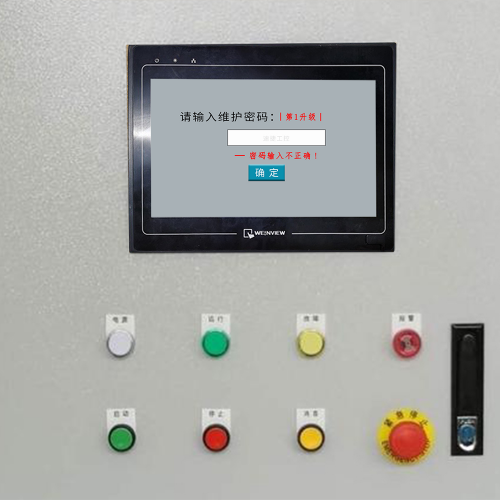 特種機(jī)床密碼忘了怎么辦-第1張圖片-晉江速捷自動(dòng)化科技有限公司