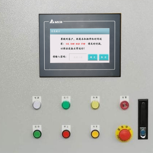 燃氣鍋爐被廠家鎖機-第1張圖片-晉江速捷自動化科技有限公司