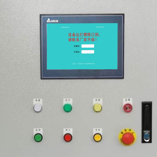 拌和站系統被鎖死了怎么解鎖-第1張圖片-晉江速捷自動化科技有限公司