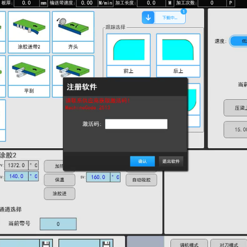 風(fēng)冷熱泵機(jī)組被鎖死-第1張圖片-晉江速捷自動(dòng)化科技有限公司