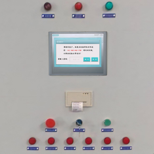 水冷螺桿機(jī)被廠家鎖如何破解-第1張圖片-晉江速捷自動(dòng)化科技有限公司
