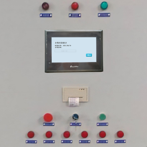 攪拌站被廠家鎖定怎么破解-第1張圖片-晉江速捷自動化科技有限公司